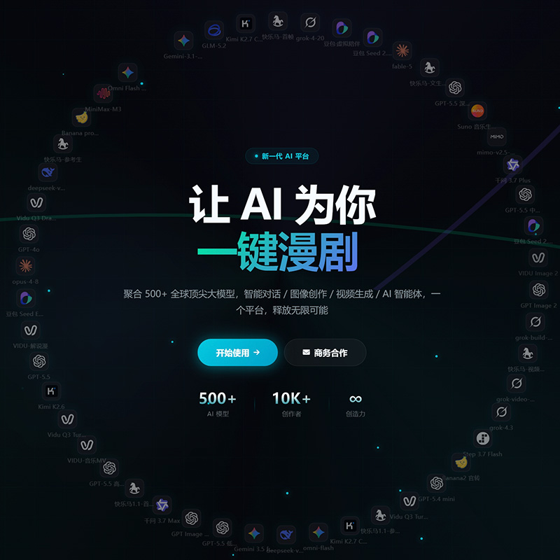 菁选灵创方形素材